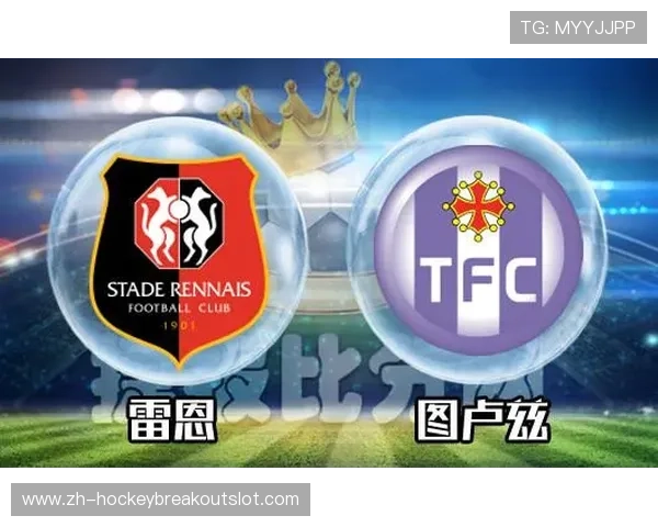 雷恩vs里尔,欧战资格争夺战历史交锋数据参考 雷恩vs里尔,欧战资格争夺战历史交锋数据参考