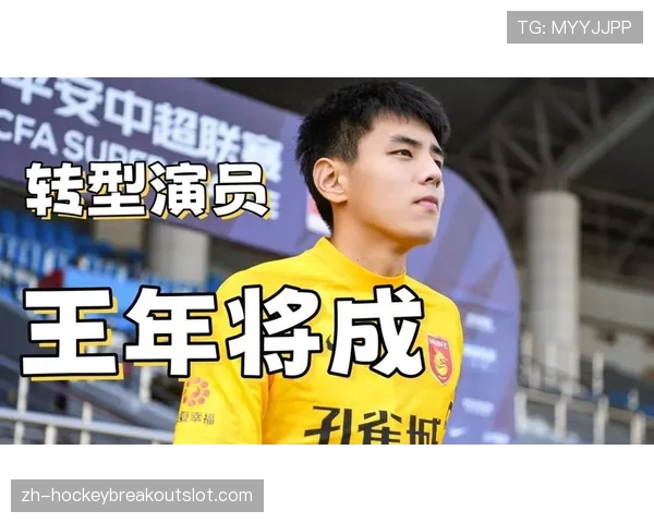 深度报道:中超与短剧平台达成内容合作,比赛片段二创引爆流量